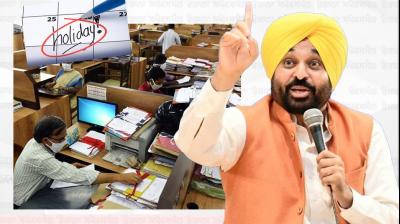 Punjab government makes big announcement for government employees