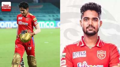 Punjab Kings Sign Gurnoor Singh Brar as Raj Angad Bawa's Replacement
