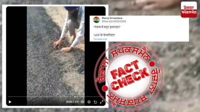 Fact Check Haryana Video of damage new road shared in the name of Punjab