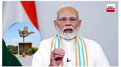 Advisory issued in Chandigarh in view of PM Narendra Modi's visit