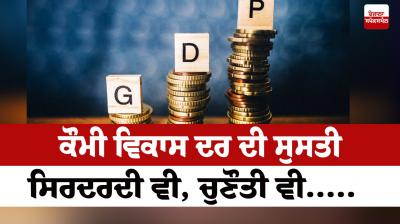 Slow national growth is also a headache, a challenge...