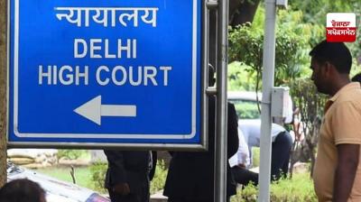 Delhi High Court issues guidelines for use of smartphones in schools