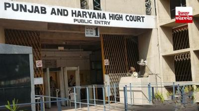 Punjab and Haryana High Court 