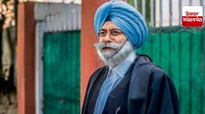 Supreme Court strict sexual abuse of children