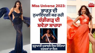 Shweta Sharda Represents India at Preliminary Competition of Miss Universe 2023