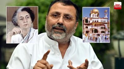 BJP MP Nishikant Dubey News Indira Gandhi statement news