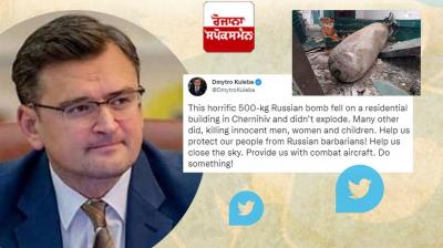  Ukraine's Foreign Minister shares pic of 500-kg Russian bomb that failed to explode