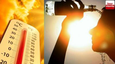 Punjab Weather Update News in punjabi 