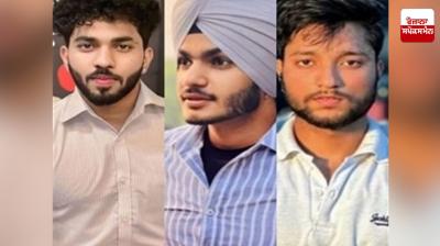 3 Punjabi youths died due to drowning while bathing in Yamuna news 