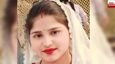 A woman died after falling from a height of 30 feet Haryana News in punjabi 