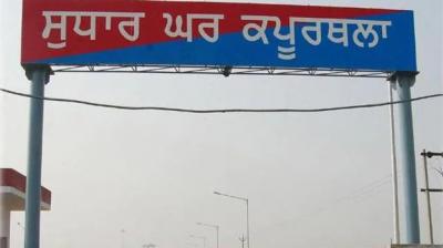 4 mobile phones and SIM cards found in Kapurthala Central Jail