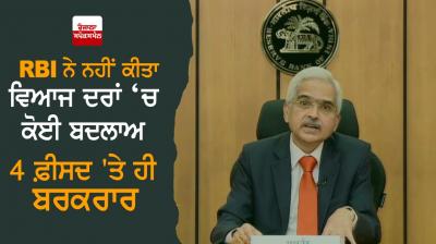 rbi governor
