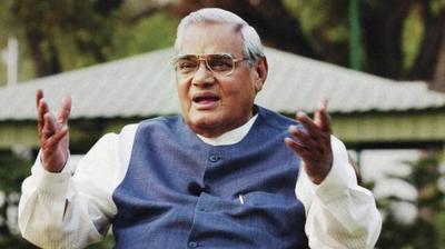 Atal Biahri 