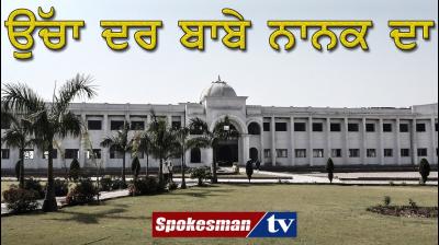  The Rs 100 crore project needs minor support: Missionary