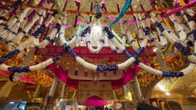 Sri Guru Ramdas Ji Prakash Purab