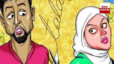 Kerala Man arrested for giving triple talaq to wife over phone