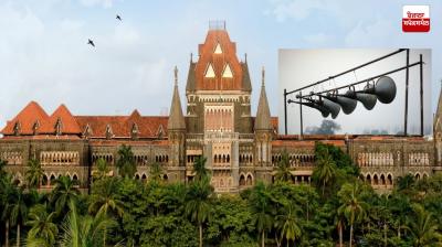 Bombay High Court comments on noise pollution News in punjabi