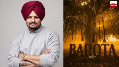 Sidhu Moosewala New Song News