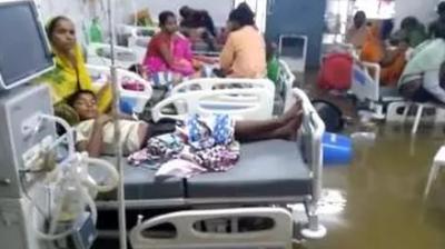 Patna nmch hospital flooded due to heavy rain