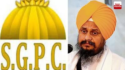 Harjinder Dhami Organized High-level meeting of Interim Committee Latest News in Punjabi