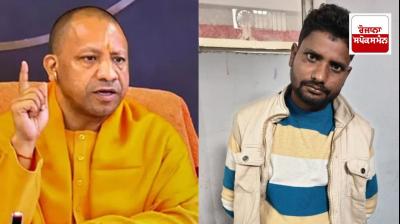 Chief Minister Yogi Adityanath receives threat to shoot on January 26