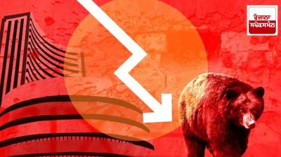 Sensex fell down today
