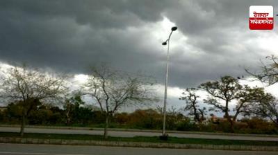 punjab chandigarh weather latest news in punjabi