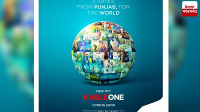 A new OTT CableOne platform for viewers News 