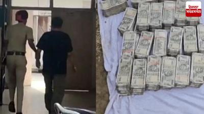 A person arrested with 2.93 crore rupees in Jalandhar