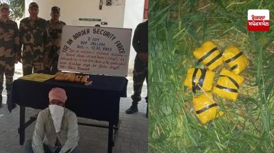  ਫ਼ਿਰੋਜ਼ਪੁਰ ਸਰਹੱਦ 'ਤੇ BSF ਨੇ ਇੱਕ ਭਾਰਤੀ ਤਸਕਰ ਨੂੰ ਹੈਰੋਇਨ ਸਮੇਤ ਕੀਤਾ ਕਾਬੂ