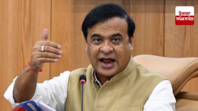 Assam CM Himanta Biswa Sarma