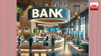 39.2% of bank accounts in India belong to women: Government report