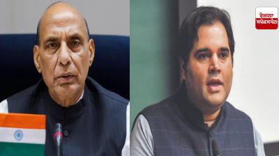 Rajnath Singh and Varun Gandhi