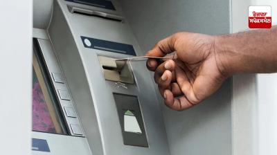 ATM Withdrawal Charges