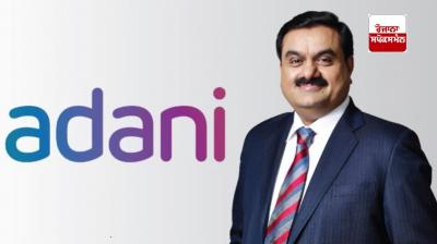 Gautam Adani became the richest man