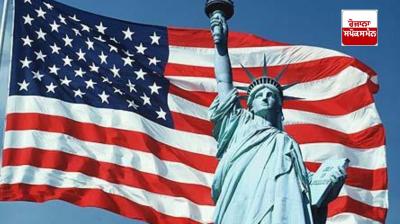 Special visa for Indians in America, 25 thousand will get this year