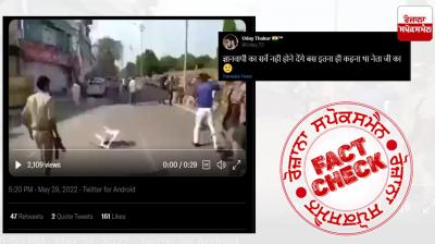 Fact Check Old video of lathicharge on SP workers in prayagraj shared with misleading claim