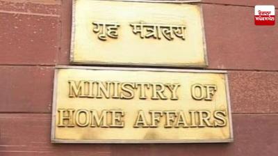 Government bans Jammu and Kashmir Awami Action Committee and Jammu and Kashmir Ittehadul Muslimeen for 5 years