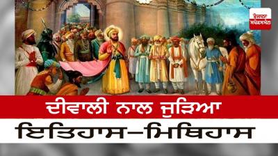 History-mythology associated with Diwali