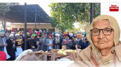 Last rites of MP Gurjit Singh Aujla's mother took place