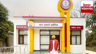 More than 2 crore people underwent treatment at Aam Aadmi Clinic