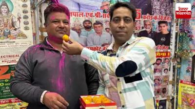 Fazilka Electrician get lottery News in punjabi 