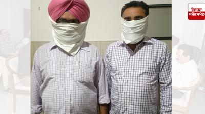 Patwari and field constable arrested on charges of taking bribe of Rs 15,000