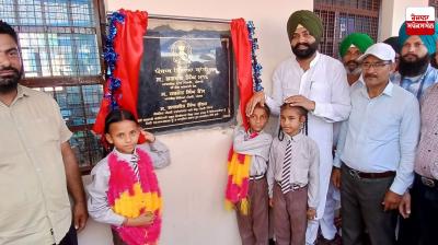 Laljit Singh Bhullar inaugurates infrastructure projects in various government schools of Tarn Taran
