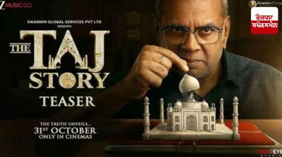 Demand to ban Paresh Rawal's upcoming film 'The Taj Story'
