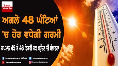 Punjab, Haryana reels under scorching heat