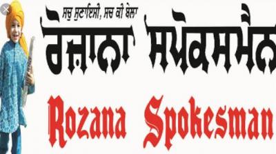 Rozana Spokesman