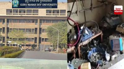 An explosion took place in Guru Nanak Dev University