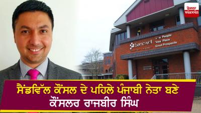 New Sandwell Council leader looking to unite Labour group after years of in-fighting