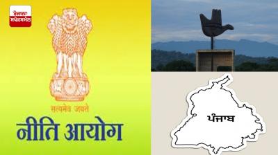 Innovation Index: Chandigarh on top Punjab moved from 10th to 6th place